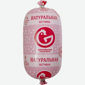Ветчина Новосибирская птицефабрика Натуральная 400 г