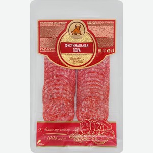 Колбаса сырокопченая СПК Фестивальная пора полусухая, нарезка, 100г