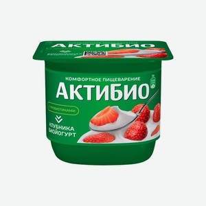 Йогурт АктиБио с клубникой 2.9% 130 г