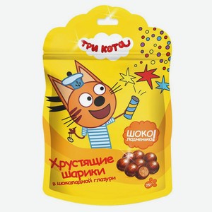 Шарики Три Кота хрустящие в шоколадной глазури 75 г