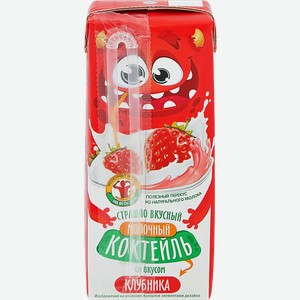 Молочный коктейль ультрапастеризованный клубника со сливками 2% 200 мл