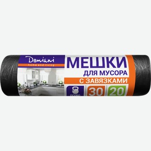 Мешки для мусора с завязками DOMIANI Home and living 30л, 20шт