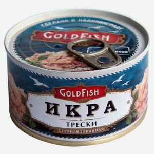 Икра GoldFish трески атлантической 120 г
