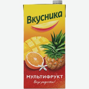 Напиток сокосодержащий ВКУСНИКА Мультифрукт, 1.93л