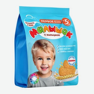 Печенье Малышок с кальцием с 5 месяцев 150 г
