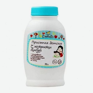 Присыпка детская  С экстрактом Бамбука 
