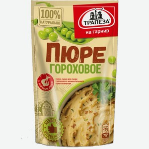 Пюре гороховое БПТ с жареным луком 150гр Трапеза на Гарнир