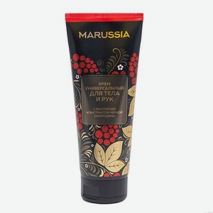 Крем для тела и рук с маслом Ши и экстрактом черной смородины