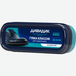 Губка для обуви Дивидик бесцветная