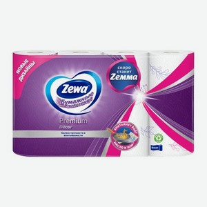 Бумажные полотенца Zewa Premium Decor 4 рулона в ассортименте