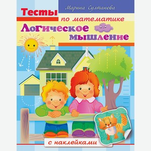Книга Решение задач