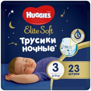 Трусики-подгузники Huggies Элит Софт 3 ночные 6-11кг, 23шт