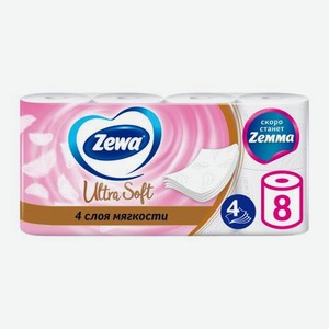 Туалетная бумага Zewa Ultra Soft 4 слоя 8 рулонов в ассортименте