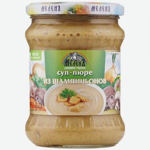 Консервы овощные Меленъ Суп-пюре из шампиньонов, 460г