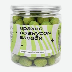 Арахис жареный в хрустящей оболочке со вкусом Васаби 90г