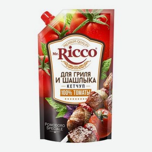 Кетчуп Mr. Ricco Для гриля и шашлыка 940г