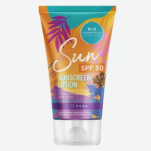 FITO КОСМЕТИК Солнцезащитный лосьон с шиммером для тела SPF 30 серии BIO COSMETOLOG PROFESSIONAL, 150 мл