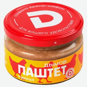 Паштет печеночный «ДЫМОВ» со вкусом курицы охлажденный, 200 г