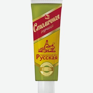 Горчица МЖК Столичная Русская 100г