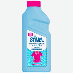 Пятновыводитель Stimel для тканей жидкий 450мл