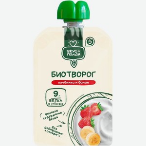 Биотворог Вкус & Польза с клубникой, бананом без добавления сахара для питания детей с раннего возраста с 6 месяцев 4.2% 100г