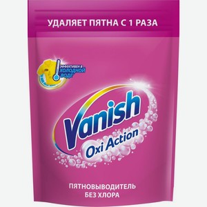 Пятновыводитель Vanish Oxi Action 500г, 500 г