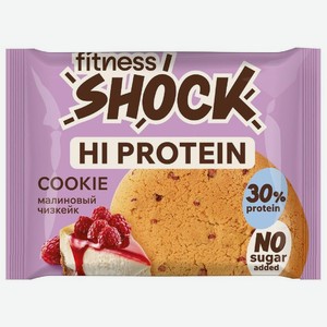 Печенье FitnesShock Малиновый чизкейк неглазированное 35г, 35 мл