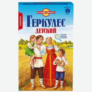 Геркулес Русский продукт Детский 350г, 350 г