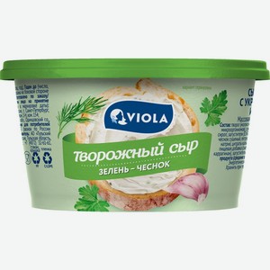 Сыр Viola c укропом, чесноком и петрушкой творожный 66% БЗМЖ 140г, 140 г