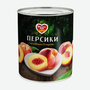 Персики консервированные Дольче Лав половинки в сиропе 820 г