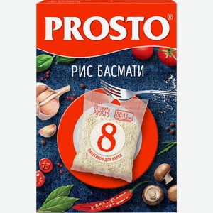 Рис НАЦИОНАЛЬ Prosto Басмати, в пакетиках, 8х62,5г