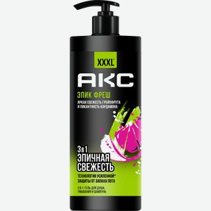 Гель для душа и шампунь АКС Эпик фреш 3в1, 1л