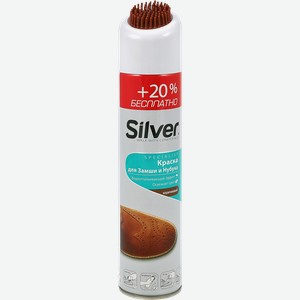 Краска-спрей восстановитель для нубука и замши SILVER Specialist 3в1, с щеткой, коричневая, 250мл