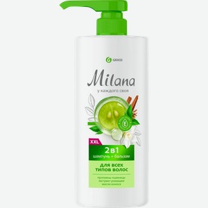 Шампунь-бальзам GRASS Milana 2в1 с маслом кокоса, 1000мл