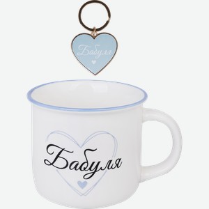 Кружка HOMECLUB С любовью, с брелоком, фарфор, 370мл, Арт. YL259142