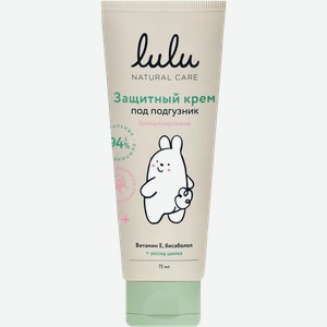 Крем детский LULU под подгузник 0+, 75мл