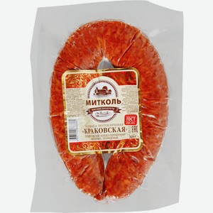 Колбаса Краковская Митколь ГОСТ п/к в/с в/у 350 г
