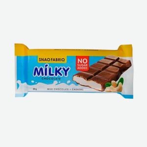 Шоколад молочный Snaq Fabriq Milky Chocolate с молочно-ореховой пастой без сахара 55 г