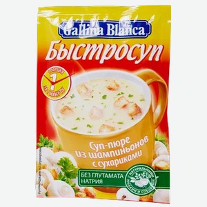 Суп-пюре Gallina Blanca шампиньоны с сухариками, 17 г