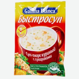 Суп-пюре Gallina Blanca куриный с сухариками, 17 г