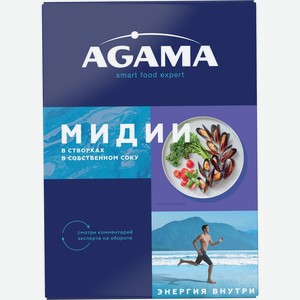 Мидии в створках Agama в собственном соку варено-мороженые 450г