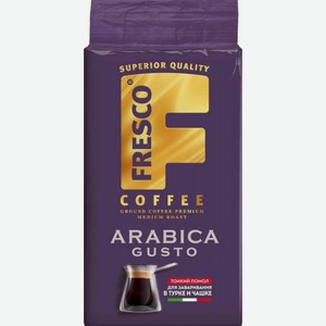 Кофе молотый Fresco Arabica Gusto, 250 г