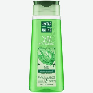 Шампунь Чистая Линия Крапива укрепляющий на отваре целебных трав для всех типов волос, 250мл
