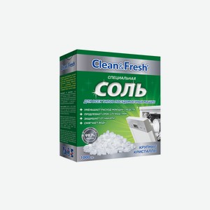 Соль для посудомоечных машин Clean&amp;amp;Fresh гранулированная 1 кг