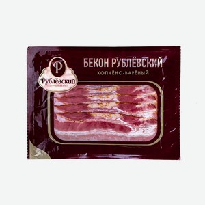 Бекон варёно-копчёный Рублевский нарезка 150 г