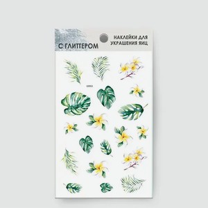 Наклейки для украшения пасхальных яиц «Домашняя кухня»