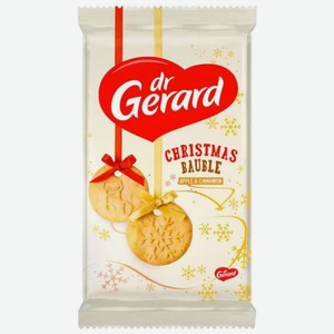 Печенье Dr Gerard Christmas Bauble с яблоком и корицей песочное, 157г