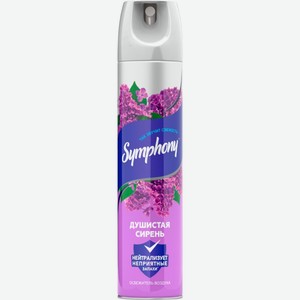 Освежитель воздуха SYMPHONY Душистая сирень, Россия, 300 мл