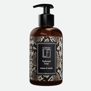 LA FABRIQUE Жидкое парфюмированное мыло для рук , аромат  Амбра и Ваниль , 1 шт.