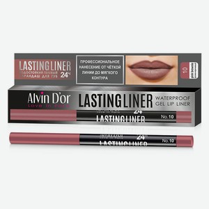 ALVIN D’OR Карандаш для губ гелевый водостойкий LASTINGLINER, 10 Pink brownie
